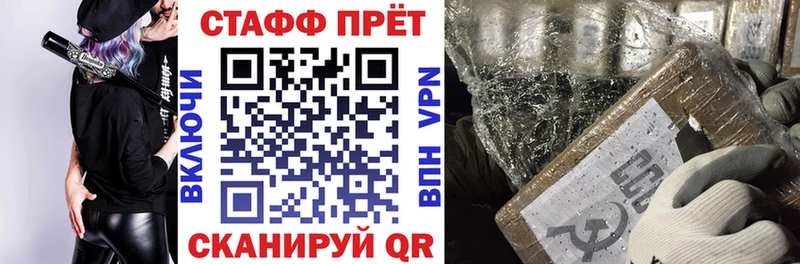 Наркотические вещества Называевск ГАШИШ  кракен маркетплейс  Меф мяу мяу 