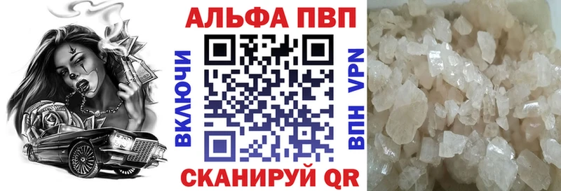 APVP кристаллы где найти мориарти Telegram Называевск
