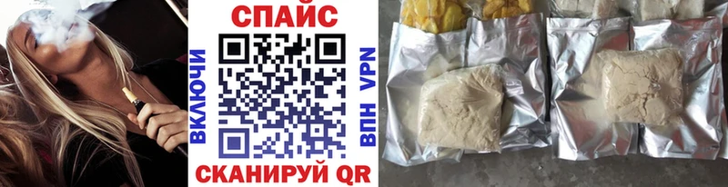 БУТИРАТ Butirat  Называевск 