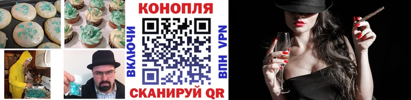 гидра зеркало  Называевск  Canna-Cookies марихуана  цены  