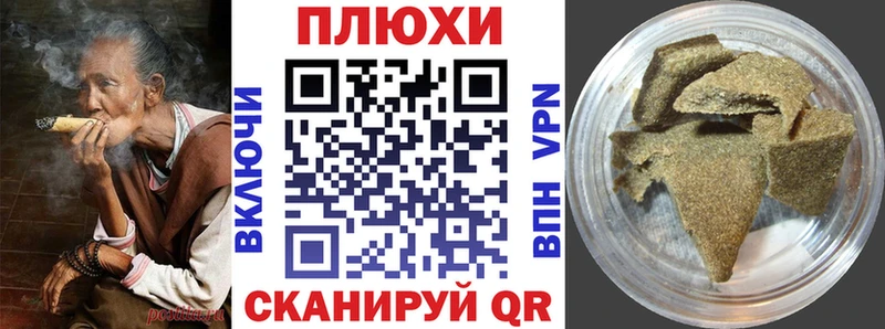 Гашиш Изолятор  где купить наркотик  блэк спрут зеркало  Называевск 