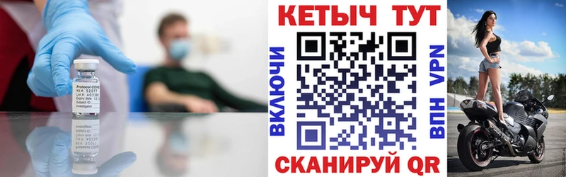 Кетамин ketamine  Называевск 