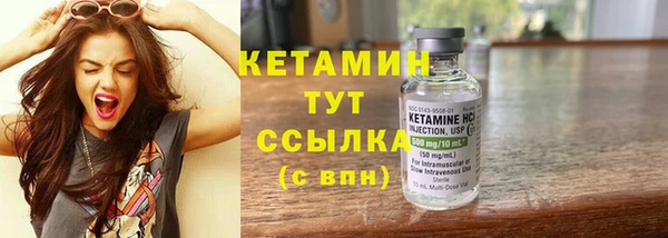 гашик Богородицк