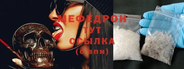 гашик Богородицк
