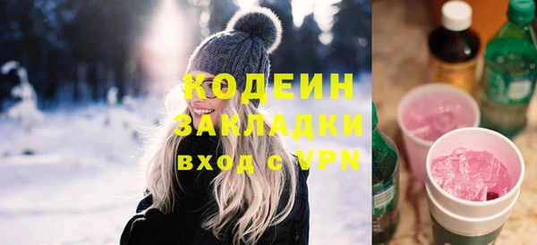 гашишное масло Богородск