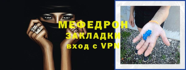 гашик Богородицк