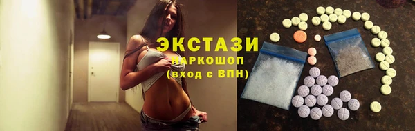 гидропоника Белокуриха