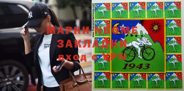 гашишное масло Богородск