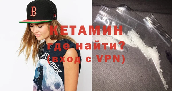 гашик Богородицк
