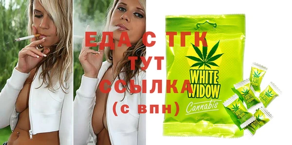 прущая мука Белоозёрский