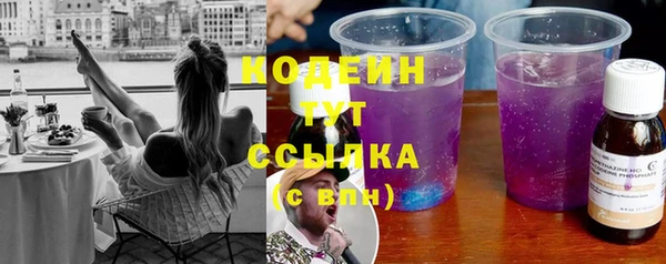 трава Беломорск
