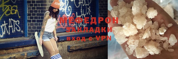 гашишное масло Богородск
