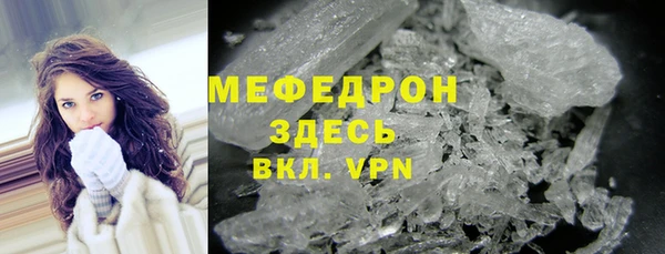 гашишное масло Богородск
