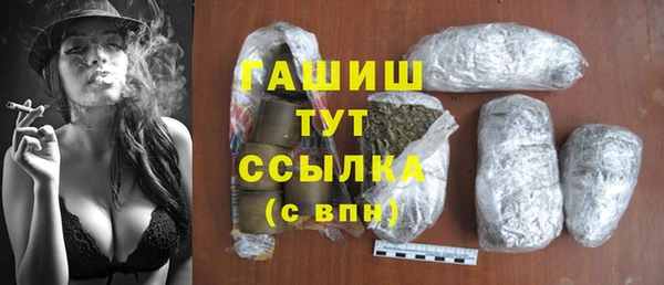 трава Беломорск