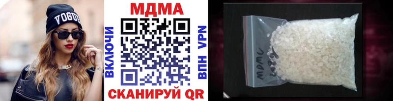 хочу   Называевск  MDMA crystal 