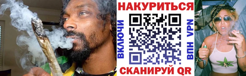 купить закладку  omg зеркало  Конопля THC 21%  Называевск 